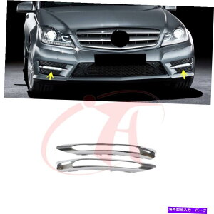 N[Jo[ ZfXW204 C204 C-Class 2012-141yAChrome Front Bumper FoglightJo[ 1 Pair Chrome Front Bumper Foglight Cover For Mercedes W204 C204 C-Class 2012-14