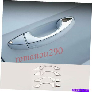 �N���[���J�o�[ �t�H���N�X���[�Q���E�A���e�I��2019-2021 S.Steel Chrome�O���̃h�A�n���h���J�o�[�g����8PCS For Volkswagen Arteon 2019-2021 S.steel Chrome Outer Door Handle Cover Trim 8PCS
