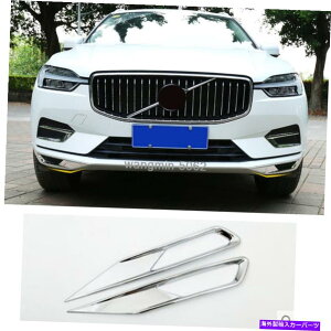 N[Jo[ ABSNtgtHOCgvx[Jo[g{{XC60 2018-2020p2PCS ABS Chrome Front Fog Light Lamp Bezel Cover Trim 2pcs For Volvo XC60 2018-2020