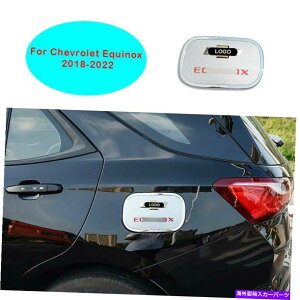 N[Jo[ V{[equinox 2018-2022NGNXeAR^NLbvJo[g1pcɓKĂ܂ Fit For Chevrolet Equinox 2018-2022 Chrome Exterior Fuel Tank Cap Cover Trim 1pc
