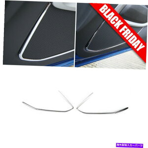N[Jo[ 2PCNCeAhAXs[J[V{[J}̃gJo[2016-2018 2pc Chrome Interior Door Speaker Trim Decor Cover For Chevrolet Camaro 2016-2018