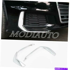 N[Jo[ 2019N2020NAEfBA6 C8 ABSNtgtHOvt[Jo[g FOR 2019 2020 AUDI A6 C8 ABS chrome front fog lamp frame Decorative cover trim
