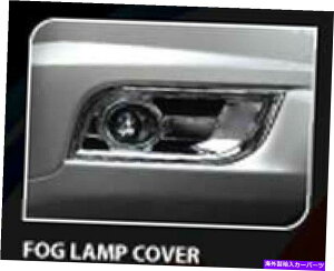 N[Jo[ VV{[gCuCU[2012NtHOvX|bgJo[gv.3p FOR NEW CHEVROLET TRAILBLAZER 2012 CHROME FOG LAMP SPOT LIGHT COVER TRIM V.3