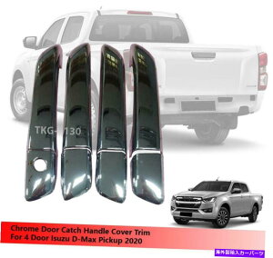 N[Jo[ NhALb`nhJo[Jo[g4hAC\YD}bNXD}bNXsbNAbv2020 Chrome Door Catch Handle Cover Trim Use For 4 door Isuzu Dmax D-Max Pickup 2020