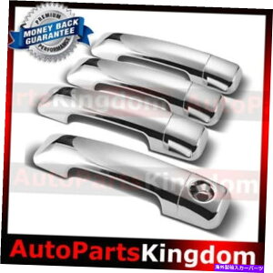 N[Jo[ 07-16g^chN[}bNXN4hAnhq̌Jo[Ȃ 07-16 TOYOTA TUNDRA CREW MAX Chrome 4 Door Handle no Passenger Keyhole Cover