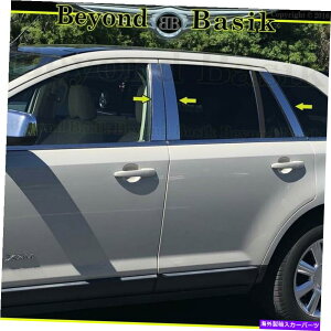 クロームカバー 2007-09 10 11 12 13 2014 Ford Edge Lincoln MKX 6PCステンレス鋼の柱の投稿 2007-09 10 11 12 13 2014 Ford Edge Lincoln MKX 6Pc Stainless Steel Pillar Posts