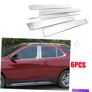 N[Jo[ 6PC Chrome|bVꂽXeX||XggtBbg2018-2021 Chevy equinox 6PC Chrome polished Stainless Steel Pillar Post Trim Fit 2018-2021 Chevy Equinox