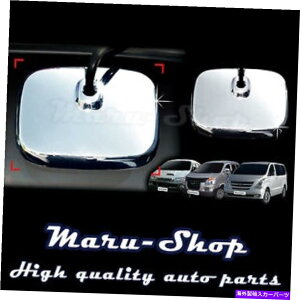N[Jo[ Ne[Q[gp[LOp[LOAr[~[Jo[97?q_CH-1/H200̃g Chrome Tailgate Parking Rear View Mirror Cover Trim for 97~ Hyundai H-1/H200