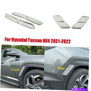 N[Jo[ 2021-22q_Cc[\NX4tgAzC[XebJ[ABSgJo[ For 2021-22 Hyundai Tucson NX4 Front Rear Wheel Eyebrow Stickers ABS Trim Cover