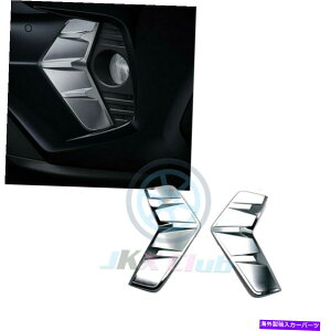 N[Jo[ g^RAV4 2019-2021N[op[x[tHOCgPJo[g[fBO For Toyota RAV4 2019-2021 Chrome Bumper Bezel Fog Light p Cover Trim Moulding