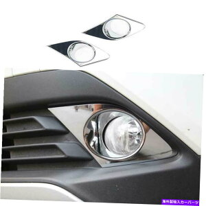 N[Jo[ g^CHR 2018-2022Ntgop[tHOCgvJo[g2PCSɓKĂ܂ Fit For Toyota CHR 2018-2022 Chrome Front bumper Fog Light Lamp Cover Trim 2PCS