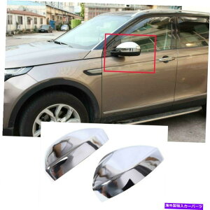 N[Jo[ h[o[fBXJo[X|[c2015-2018ÑGNXeAobN~[Jo[ Exterior Rearview Mirror Cover For Land Rover Discovery Sport 2015-2018 Chrome