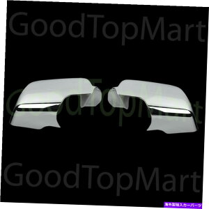 クロームカバー For Mercury Mountaineer 2006 2007 2008 2009 Chrome Full Mirrorカバーペア2PC For Mercury MOUNTAINEER 2006 2007 2008 2009 Chrome FULL Mirror Covers PAIR 2PC