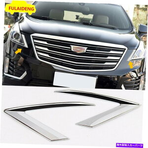 N[Jo[ LfbNXT5 2016-20 ABSNJ[tgwbhCgACu[Jo[g For Cadillac XT5 2016-20 ABS Chrome Car Front headlight Eyebrow Cover decor Trim