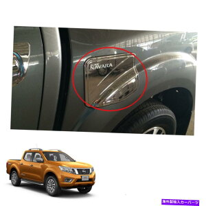 N[Jo[ ^NJo[RLbvN4hA4x2YNP300ioteBAtBbg15 16 17 Tank Cover Fuel Cap Chrome 4 Doors 4x2 Nissan NP300 Navara Frontier fit 15 16 17