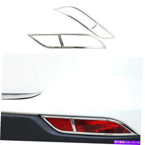 N[Jo[ NABSAtHOvvJo[g2PCSrCbNAR[2016-2021 Chrome ABS Rear Fog Light Lamp Cover Trim 2PCS Fit For Buick Encore 2016-2021