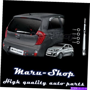 N[Jo[ 11?16 kia picanto/morniñNAGNXeACp[A[Jo[g Chrome Rear Exterior Wiper Arm Cover Trim for 11~16 Kia Picanto/Morning