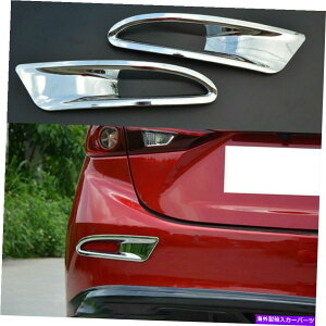 N[Jo[ }c_3 Axela Sedan 2017-2018 Chrome Rear Bumper Foglight LampJo[g For Mazda 3 Axela Sedan 2017-2018 Chrome Rear Bumper Fog Light Lamp Cover Trim
