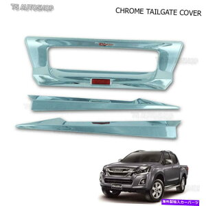 �N���[���J�o�[ isuzu dmax d-max 4x2 4x4 16 17 ute chrome tailgate�n���h���A�N�Z���g�J�o�[�g�����p For Isuzu Dmax D-Max 4X2 4X4 16 17 Ute Chrome Tailgate Handle Accent Cover Trim�y���s�A���i�z