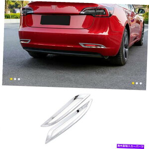 �N���[���J�o�[ �e�X�����f��3 2017-2021 ABS�N���[�����A�t�H�O���C�g�����v�J�o�[�g����2PCS�ɓK���Ă��܂� Fit For Tesla Model 3 2017-2021 ABS Chrome Rear Fog Light Lamp Cover Trim 2pcs�y���s�A���i�z