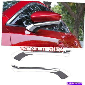 N[Jo[ Mazda 3 2019 2020 2021 4PCS ABS ChromeobN~[Jo[gXgbv For Mazda 3 2019 2020 2021 4PCS ABS Chrome Rearview Mirror Cover Trim Strips