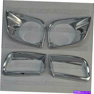 N[Jo[ g^vhFJ150 2010-13NtgAe[tHOCgJo[g4PC for Toyota Prado FJ150 2010-13 Chrome Front & Rear Tail Fog Light Cover Trim 4PC