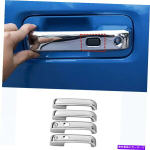 N[Jo[ Ford F150 2015-2020 ABS ChromeX}[gz[OhAnhJo[4PCS For Ford F150 2015-2020 ABS chrome Smart hole outer door handle cover 4PCS