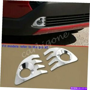 N[Jo[ g^J[NX2022-2023NtHOCgJo[op[g For Toyota Corolla Cross 2022-2023 Chrome Fornt Fog Light Cover Bumper Trims
