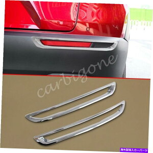 クロームカバー マツダCX-30 2020-2021アクセサリーのクロムリアフォグライトバンパーカバートリム Chrome Rear Fog Light Bumper Cover Trims For Mazda CX-30 2020-2021 Accessories