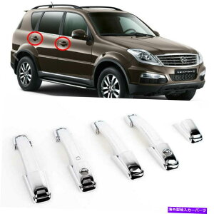 �N���[���J�o�[ 2013 Rexton W Chrome Door�n���h��/�L���b�`�J�o�[���[���f�B���O�J�[�g����K-500 2013 Rexton W Chrome Door Handle/Catch Cover moulding car trim K-500
