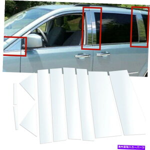 N[Jo[ Chrysler TownCountry/Dodge Grand Caravan 2008-15Chrome Pillare10pc Chrome Pillar Posts 10pc for Chrysler Town & Country/Dodge Grand Caravan 2008-15