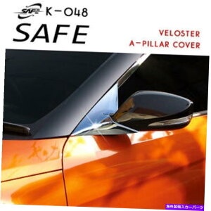 N[Jo[ Chrome Side Mirror Bracket 2011 2016 Hyundai Veloster̒Jo[4P 1Set Chrome Side Mirror Bracket A Pillar Cover 4p 1Set For 2011 2016 Hyundai Veloster