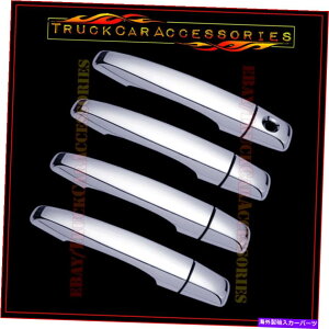 �N���[���J�o�[ Cadillac CTS 2008-2011 2012 2013 Chrome 4�h�A�n���h���J�o�[W/Out P�L�[�z�[�� For CADILLAC CTS 2008-2011 2012 2013 Chrome 4 Door Handle Covers W/OUT P Keyhole