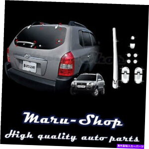 N[Jo[ 05?09q_Cc[\̃NAGNXeACp[A[Jo[g Chrome Rear Exterior Wiper Arm Cover Trim for 05~09 Hyundai Tucson