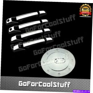 N[Jo[ 2007-2013̃V{[^z4drs w/pskh+KXLbv^NABS ChromeJo[ For 2007-2013 Chevy Tahoe 4Drs W/Pskh+Gas Cap Tank Abs Chrome Covers