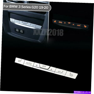 N[Jo[ BMW 3V[YG20 330I 19-2020̃NAGAR{^gJo[ Chrome Rear Air Conditioning Button Trim Cover For BMW 3 Series G20 330i 19-2020