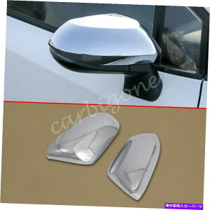 クロームカバー トヨタカローラセダン2020-2021アクセサリーのクロムバックミラーカバートリム Chrome Rearview Mirror Cover Trims For Toyota Corolla Sedan 2020-2021 Accessory