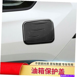 クロームカバー トヨタRAV4カーアクセサリー2019 2021燃料タンクキャップガソリンタンクカバープロテクター For Toyota Rav4 Car Accessories 2019 2021 Fuel tank cap Gas Tank Cover Protector