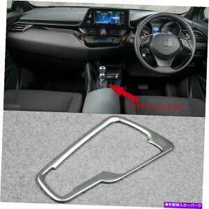 N[Jo[ Toyota Chr Ch-R 2016 ABS ChromeRHDɓKJ[tgR\[Jo[Jo[g Car Front Console Cover Trim Fit For Toyota CHR CH-R 2016 2017 ABS Chrome RHD