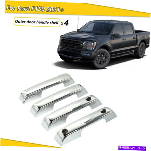 N[Jo[ GNXeAhAnhVFJo[gANZT[tH[hF150 21+4DOORpN Exterior Door Handle Shell Cover Trim Accessories Chrome For Ford F150 21+4Door