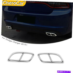 N[Jo[ 2PCSAGL][Xge[}t[gJo[t[veN^[_bW[d15+ 2pcs Rear Exhaust Tail Muffler Trim Cover Frame Protector For Dodge Charger 15+