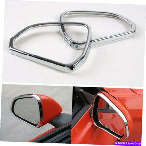 �N���[���J�o�[ 2PCS�o�b�N�T�C�h�h�A�~���[���[���f�B���O�t�H�[�h�}�X�^���O�̃g�����J�o�[�t���[��15-19 2pcs Rearview Side Door Mirror Moulding Trim Cover Frame For Ford Mustang 15-19�y���s�A���i�z