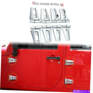 N[Jo[ GNXeAhAqWJo[W[vO[JK 4DOOR 07-17 CHROMEp̃gLbg Exterior Door Hinge Decor Cover Trim Kit For Jeep Wrangler JK 4Door 07-17 Chrome