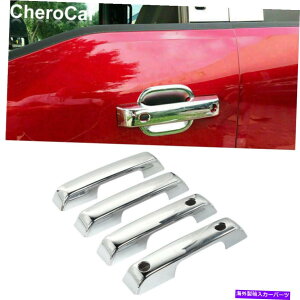 クロームカバー 4PCS 2021 2022 FORD F150アクセサリーのクロムエクステリアドアハンドルカバートリム 4pcs Chrome Exterior Door Handle Cover Trim For 2021 2022 Ford F150 Accessories