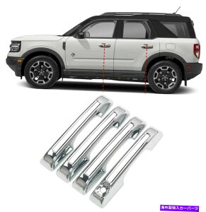 �N���[���J�o�[ 4PCS�N�����h�A�n���h���t�H�[�h�u�����R�X�|�[�c2021 2022�̃J�o�[�g�����A�N�Z�T���[ 4pcs Chrome Door Handle Cover Trim Accessories For Ford Bronco Sport 2021 2022�y���s�A���i�z