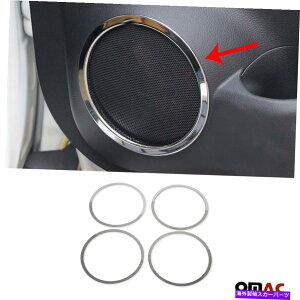 N[Jo[ Xs[J[I[fBITEhgJo[S.X`[4 PCY[O2014-2020ɍ Speaker Audio Surround Trim Cover S. Steel 4 Pcs Fits Nissan Rogue 2014-2020