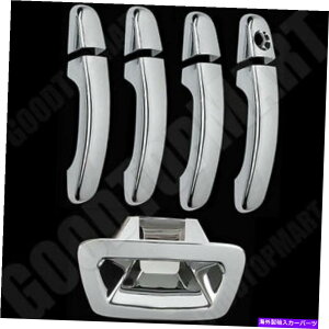 N[Jo[ Chevy 2014-15 17 17 Traverse ChromeJo[4hAnh +e[Q[gw/oJ FOR CHEVY 2014-15 16 17 Traverse Chrome Cover 4 Door Handle +Tailgate w/o Camera