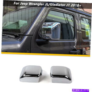 N[Jo[ W[vOfBG[^[JT JL JLU 2018+ ChromẽGNXeAobN~[Jo[VF Exterior Rearview Mirror Cover Shell for Jeep Gladiator JT JL JLU 2018+ Chrome