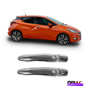 �N���[���J�o�[ ���Y�}�C�N��K14 2017-2022�̃N�����T�C�h�h�A�n���h���J�o�[�v���e�N�^�[�g���� Chrome Side Door Handle Cover Protector Trim For Nissan Micra K14 2017-2022�y���s�A���i�z