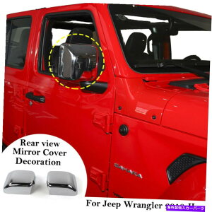 N[Jo[ 1PCSNGNXeAor[~[Jo[t[W[vO[JL 2018 1PCS Chrome Exterior Rearview Decor Mirror Cover Frame For Jeep Wrangler JL 2018